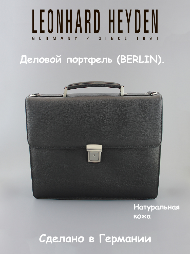 Портфель из кожи (8 Schwarz)